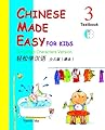 Chinese Made Easy for Kids: Textbook 3 (Mandarin Chinese and English Edition)