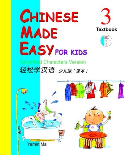 Chinese Made Easy for Kids: Textbook 3 (Mandarin Chinese and English Edition) Paperback – January 1, 2006
