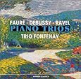 ラヴェル、ドビュッシー&フォーレ:ピアノ三重奏曲