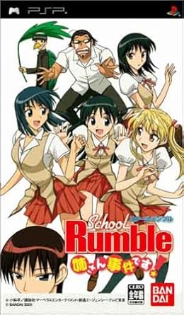 Download Amazon Com School Rumble Anesan Jiken Desu Japan Import Free HD Get Wallpaper Amazon Com School Rumble Anesan Jiken Desu Japan Import For iPhone Free