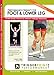 Trigger Point Performance Self-Massage Therapy for The Foot & Lower Leg Educational DVD
