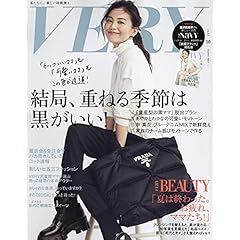 30代 女性 ファッション 雑誌 ファッション雑誌ガイド