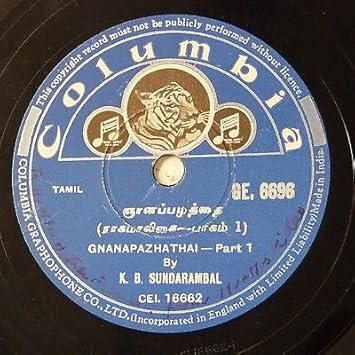 Bildergebnis für tamil musikplatten