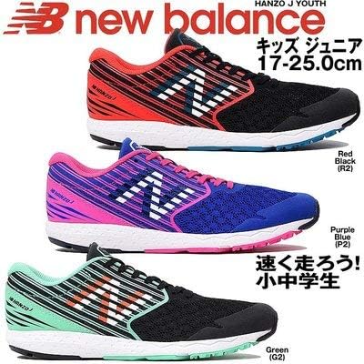 Amazon ニューバランス スニーカー キッズ レーシング Hanzojy 21 0cm Green G2 運動靴 スニーカー