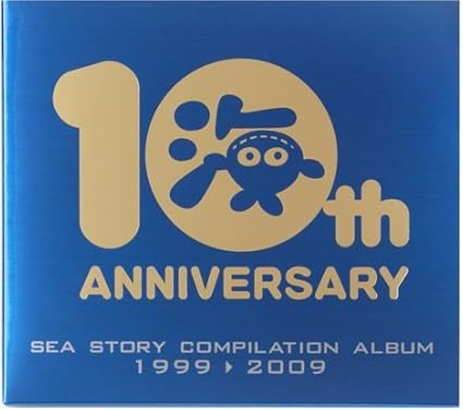 Amazon 海物語10周年記念コンピレーションアルバム ミュージック ミュージック