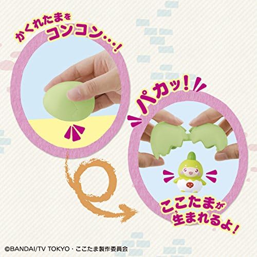 Amazon ヒミツのここたま テレビのかみさ ゲラチョ ミニドール おもちゃ Amazon ヒミツのここたま テレビのかみさ ゲラチョ ミニドール おもちゃ