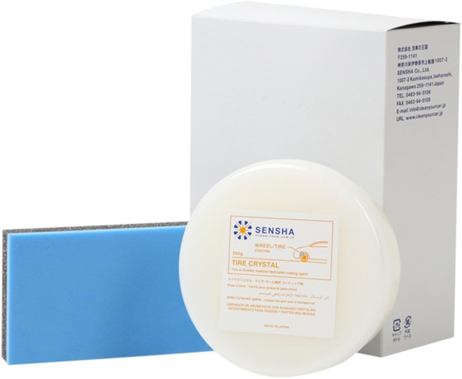 洗車の王国 タイヤコーティング剤 タイヤクリスタル 240g スポンジ付き ワックス コート剤 洗車用品 カーケア 798 車 バイク 車 バイク Amazon