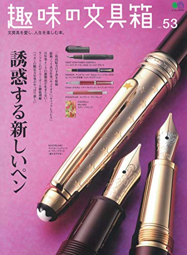 バックナンバー 表紙画像 2