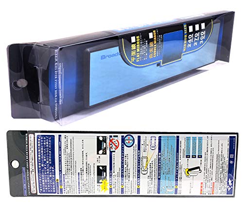 image for ICBEAMER 240mm Type-A Easy Clip On Convex Surface Mirror Color: Blue T