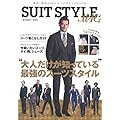 SUIT STYLE MAG