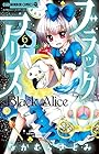 ブラックアリス 第6巻