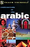 Teach Yourself Arabic, Smart, Jack, 0658015907