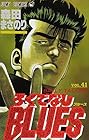 ろくでなしBLUES 第41巻