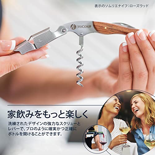 Hicoup Wine Opener Professional Corkscrews for Wine Bottles w/Foil