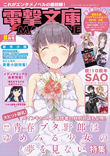 バックナンバー 表紙画像 3