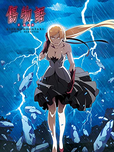 Kizumonogatari Part 2: Nekketsu