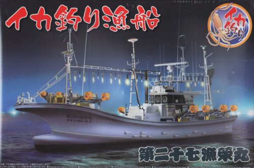 Aoshima 1/64 Squid Fishing Boat