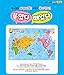 Pororo Educational Poster Wall Chart, World Flag, 23 Cards