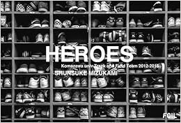 本のHEROES 大型本 – 2015/12/1の表紙