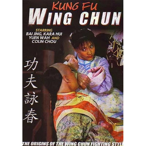 Amazon.com: Wing Chun : Michelle Yeoh, Donnie Yen, Waise Lee