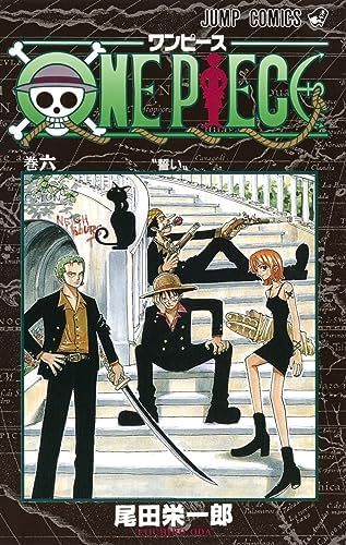 Amazon.com: One Piece - Tome 5 (en japonais) (Japanese Edition