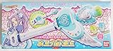 BANDAI SUITE PRECURE SWEET PRETTY CURE : Love Guitar Rod