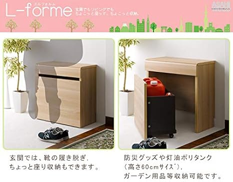 Amazon Co Jp ベンチボックス 収納ボックス 木製 収納ベンチ スツール 玄関収納 ベンチ 高さ61 1cm Amk 0703 ホーム キッチン