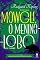 Livro Mowgli, o menino-lobo (Coleção grandes histórias de todos os tempos)