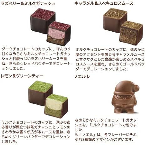 Amazon ゴディバ グリッタークリスマス ベア セレクション 7粒入 Godiva 食品 飲料 お酒 通販