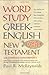 Word Study Greek-English New Testament: with complete concordance