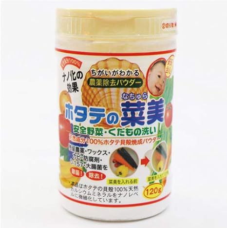 ホタテ の ちがい 寿司屋でホタテと言うと貝柱ですが 身 の部分は食べられないのですか Govotebot Rga Com