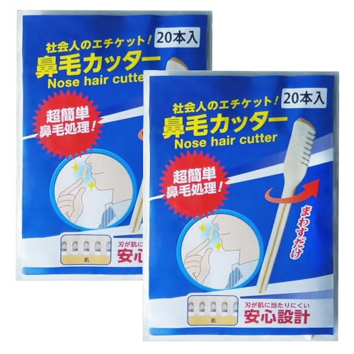 不明 鼻毛カッターの商品画像