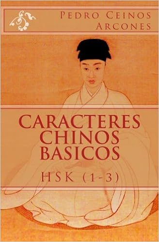 Caracteres Chinos Basicos Hsk 1 3 Spanish Edition Ceinos Arcones Mr Pedro 9781530663217 Amazon Com Books