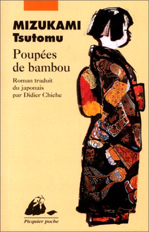 Poupées de bambou