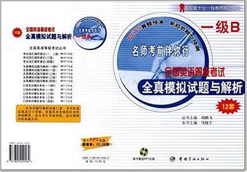全国高校统编教材 法语1 第1册 附光盘 马晓宏 柳利 Amazon Com Books 全国高校统编教材 法语1 第1册 附光盘 马晓宏 柳利 Amazon Com Books