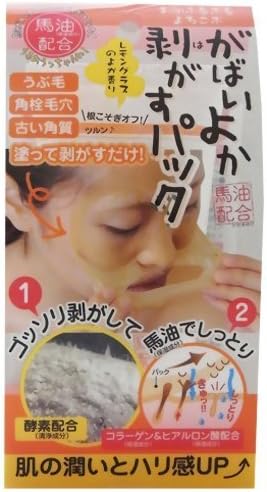 Asty Gabaiyoka Face Pack by Asty