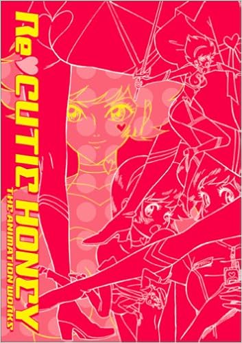 Re キューティーハニー アニメーション原画集 ガイナックス アニメーション原画集 画コンテ集シリーズ ガイナックス アニメーション原画集編集部 平松 禎史 本 通販 Amazon