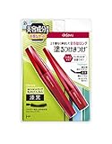 Dejavu Fiberwig Ultra Long And Tiny Sniper Mascara Set, Pure Black, 2 Count