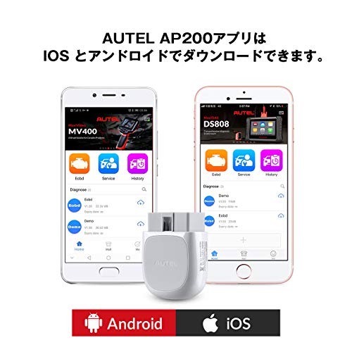 Mua Autel Ap200 Obd2 Bluetooth診断機 日本語 フルシステム診断 19