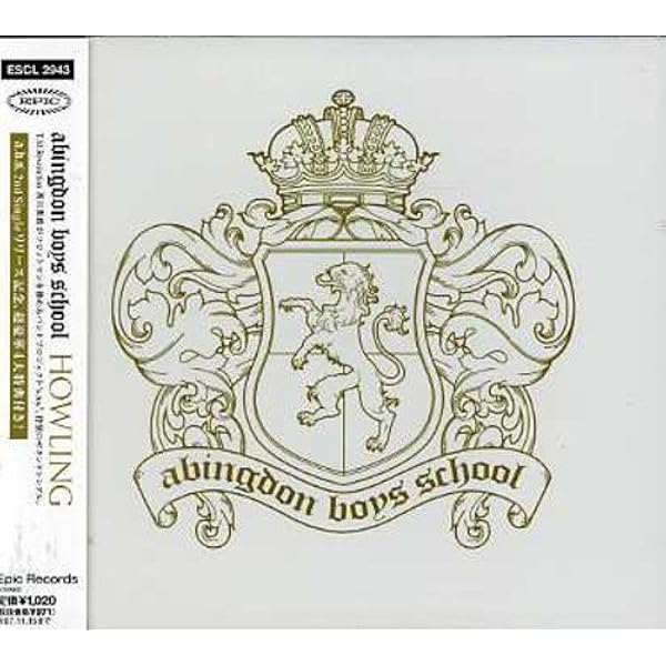مرض انضم مستودع الأسلحة Abingdon Boys School Mp3 Vyhrivacikabel Org