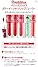ETUDE HOUSE Very Delicious Color in Juicy Liquid Lips PK013