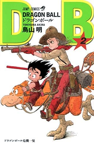 Amazon.com: DRAGON BALL Vol. 1 - 42 Set (In Japanese