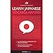 Learn Japanese - Word Power 2001