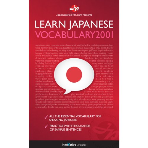 Learn Japanese - Word Power 2001: Intermediate Japanese #5 Learn Japanese - Word Power 2001: Intermediate Japanese #5