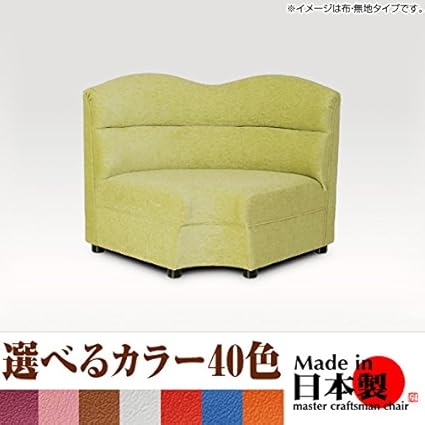 Amazon コーナーソファー アニモニ コーナーソファrc レザータイプ 特注 ソファー クリームイエロー L 6447 ソファ カウチ オンライン通販