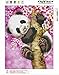 MXJSUA DIY 5D Diamond Painting Panda by Number Kits for Adults, Panda Diamond Painting Kits Round Drill Diamond Art Kits Picture Arts Craft for Home Wall Art Decor 12x16 inch