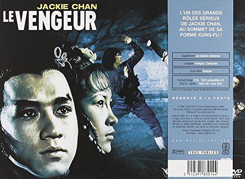Le Vengeur
