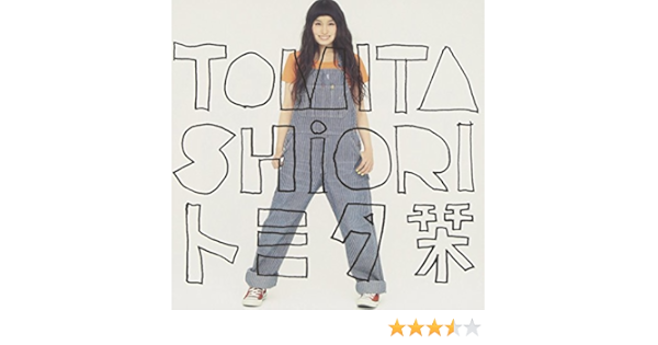 Shiori Tomita Shiori Tomita Shiori Tomita Japan Cd Escl 4065 Amazon Com Music