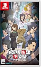 G-MODEアーカイブス＋ 探偵・癸生川凌介事件譚 コレクション 前編