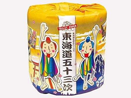 Amazon トイレットペーパー 高い
